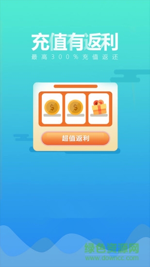 BT手游盒子 BT手游盒子