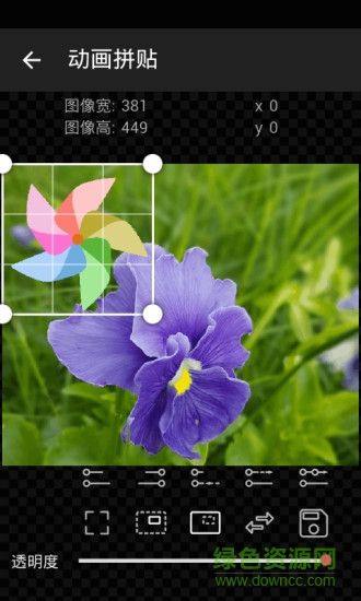 gif movie gear安卓手机 gif movie gear安卓手机