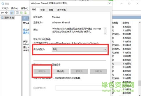6.jpg 彩影arp防火墙win10