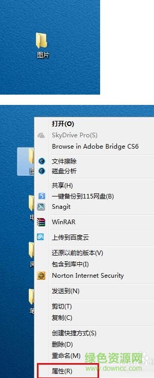 1.jpg 个性文件夹图标ico