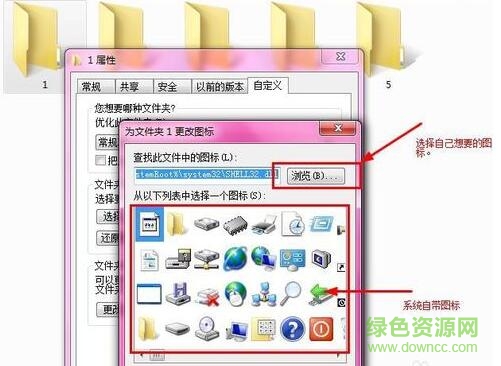 QQ截图20171012110437.jpg 卡通动物文件夹图标素材