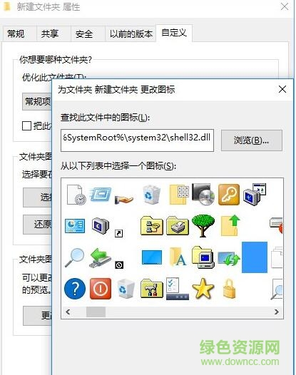 3.jpg win10文件夹图标素材