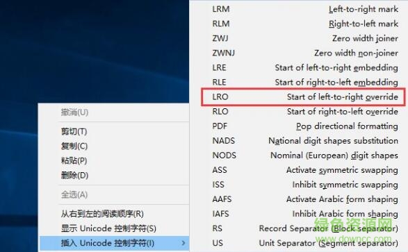 5.jpg win10文件夹图标素材