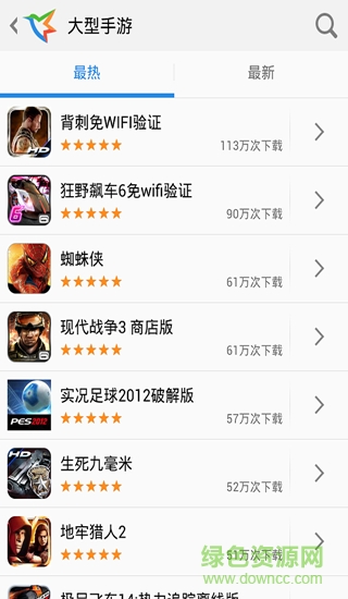 2013924105910542640_600_566.png 迅雷手机助手apk