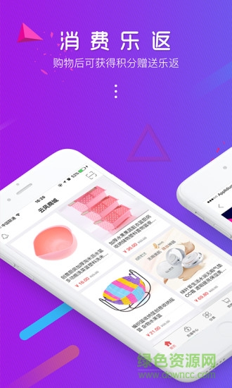 云风商城 云风商城