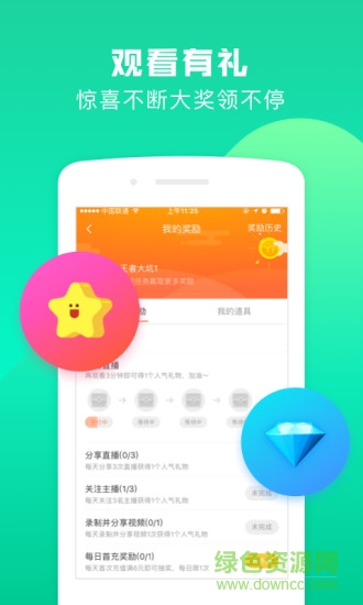 战鲨直播app 战鲨直播app
