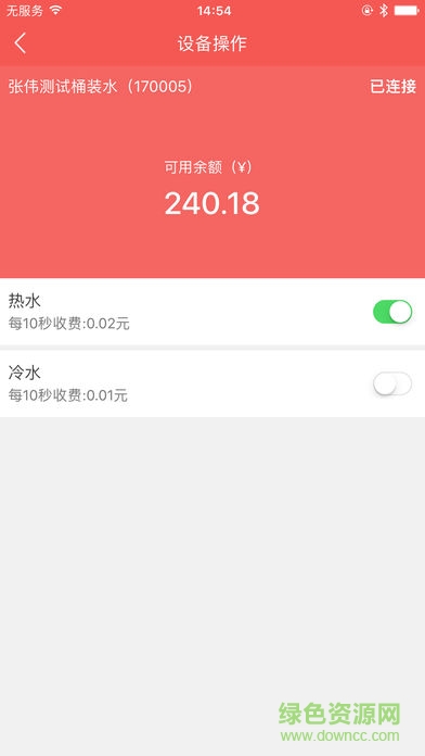 智能校园 智能校园app