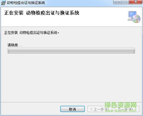 动物检疫电子出证软件
