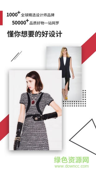 d2c app d2c官方版