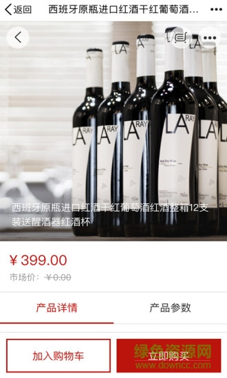 大富商商城app 大富商商城app