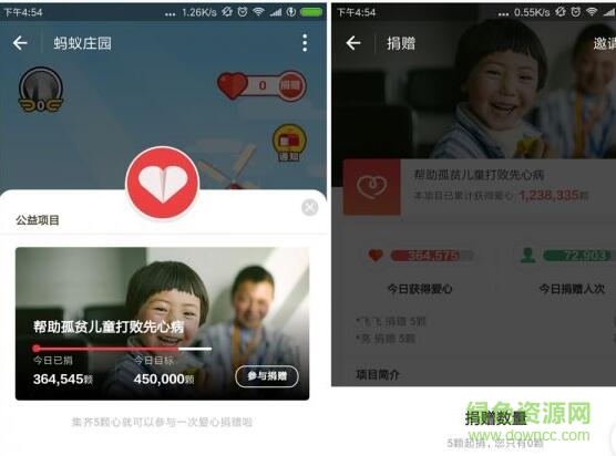 33.jpg 支付宝养小鸡游戏