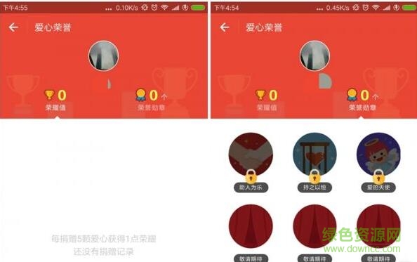 44.jpg 蚂蚁庄园养小鸡游戏