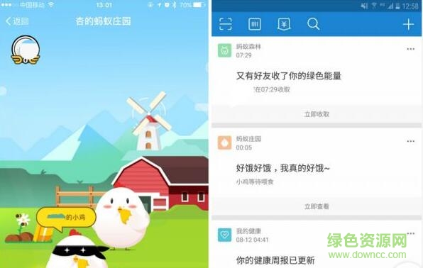 66.jpg 蚂蚁庄园养鸡游戏