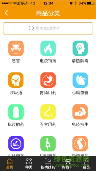 唐人放新买 唐人放新买app