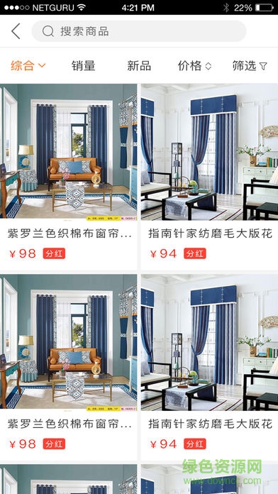 美家源app 美家源app