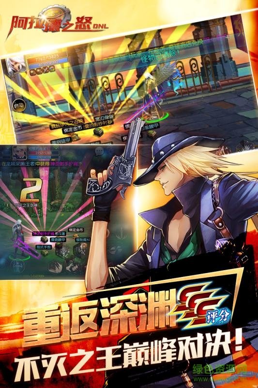 18303851_.jpg 阿拉德之怒手游九游