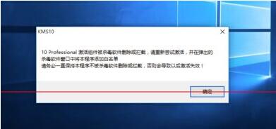 7.jpg win10企业版活工具官方版