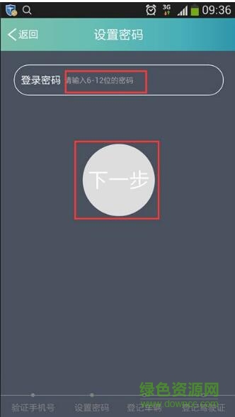 2.jpg 车小丫手机客户端