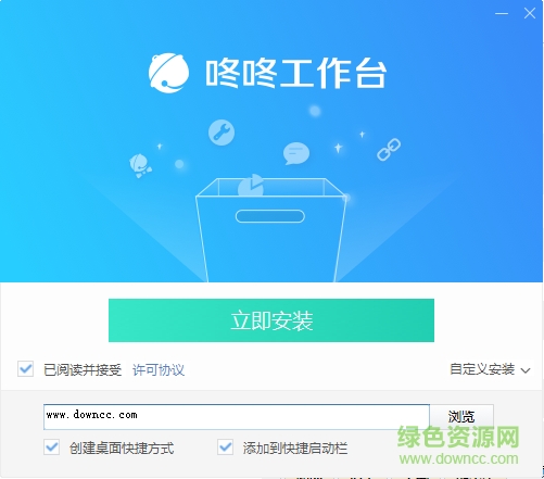 咚咚工作台电脑版 咚咚工作台电脑版