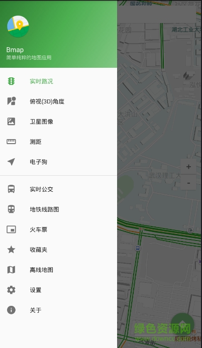 bmap地图安卓版 bmap地图最新版