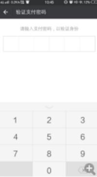 4.jpg 微信指纹支付插件apk