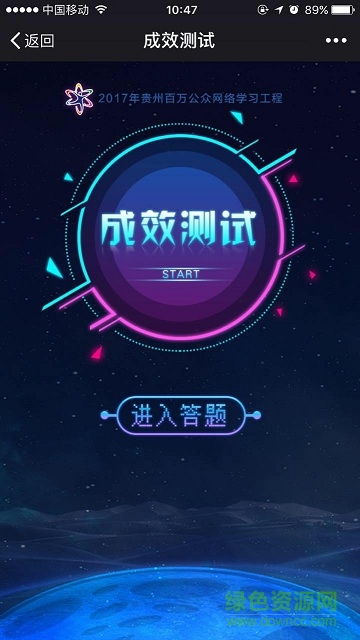 00302452738_3d5e34f5.jpg 贵州百万公众测试平台