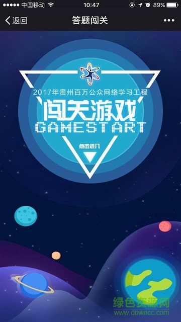 00302452739_526fa8f5.jpg 2017贵州百万公众测试