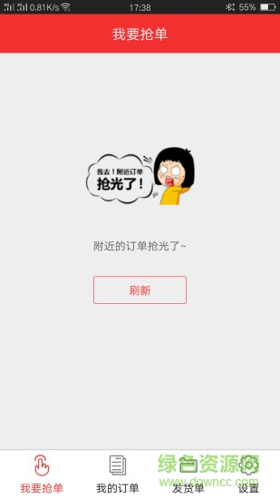 博真优选门店 博真优选门店