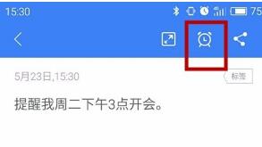 讯飞语记vip内购版 讯飞语记修改版