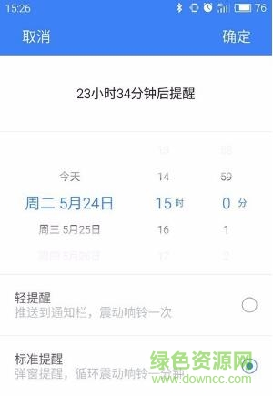讯飞语记去广告清爽版 讯飞语记vip正式版
