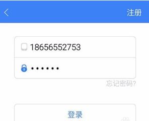 讯飞语记免费版 讯飞语记vip正式版