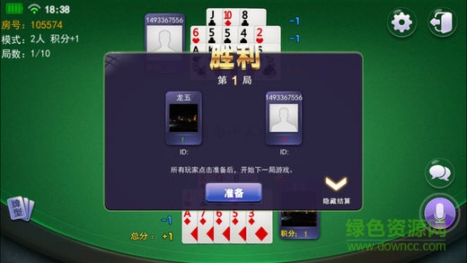 闽南十三水 闽南十三水