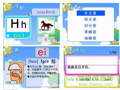 QQ截图20171023101226.jpg 读书郎f22点读机驱动