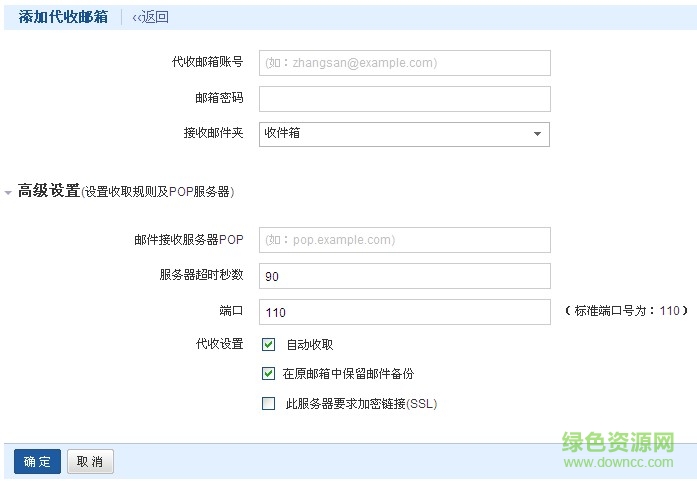 11.jpg 中国移动统一邮件系统