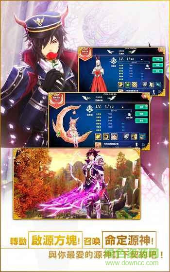 b2be4e3343373b58e3f8f38ee1fc2b07.jpg 幻想神域启源女神台服