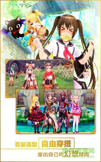 fcf204dc1a9c24e44ada422f14ec3c66.jpg 幻想神域台服