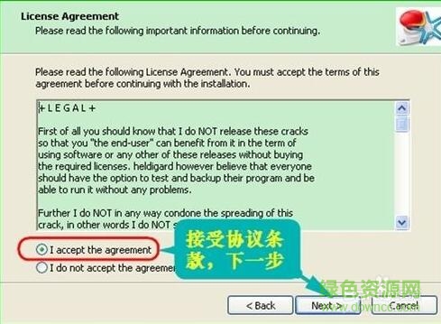 2.jpg kmspico win7 64位激活工具