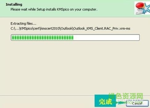 5.jpg kmspico win7激活工具