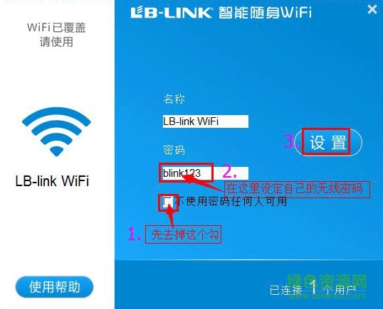 14066936891171628_600_0.jpg lblink随身wifi驱动
