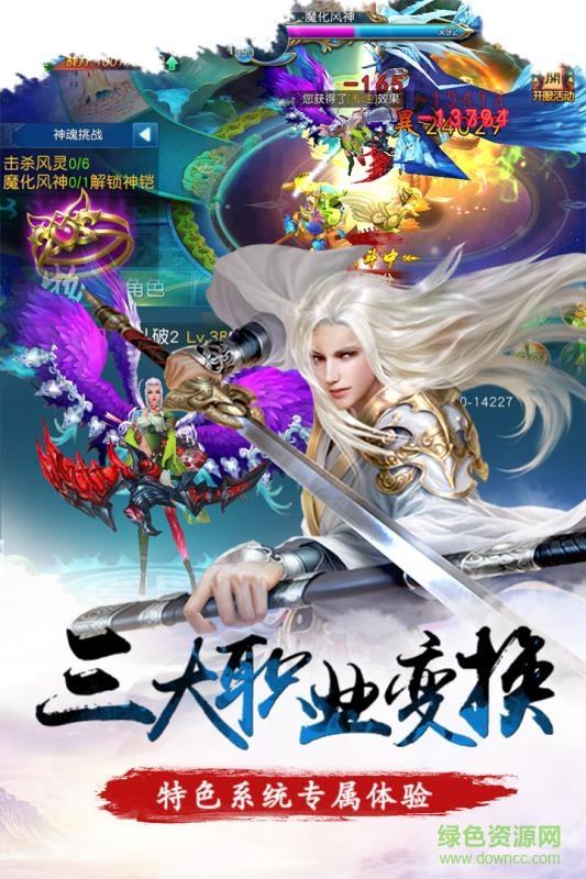 17242585_.jpg 永恒仙途贪玩网