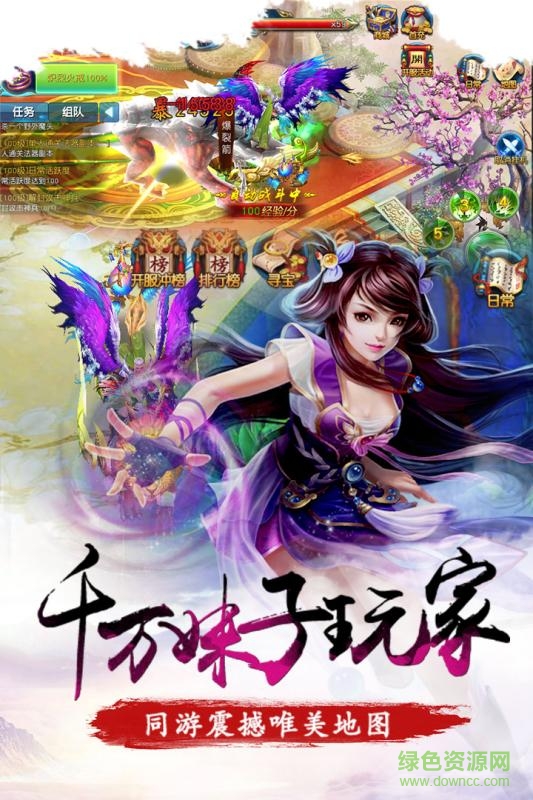 17242584_.jpg 贪玩游戏永恒仙途