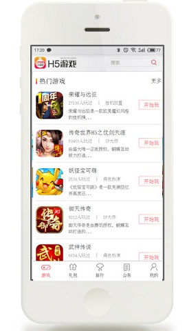 5bd9cebdbc03be4a6059172f570cb6bf_600_566.jpg 07073H5游戏