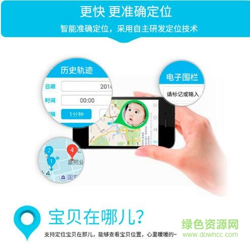 QQ截图20171028121159.jpg 引领美智能手表app