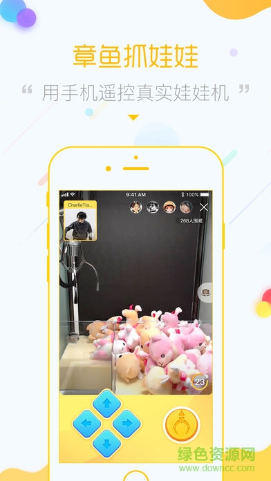 章鱼抓娃娃 章鱼抓娃娃app