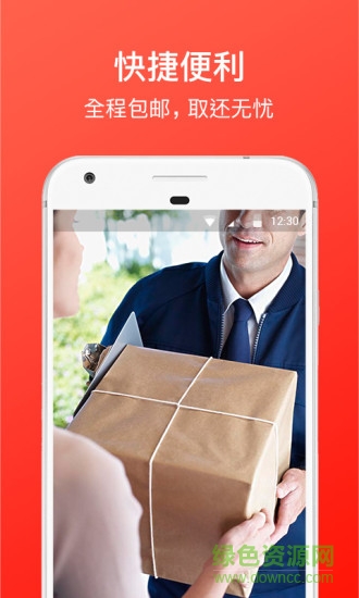 TryTry拔草神器 v3.4.12 安卓版2