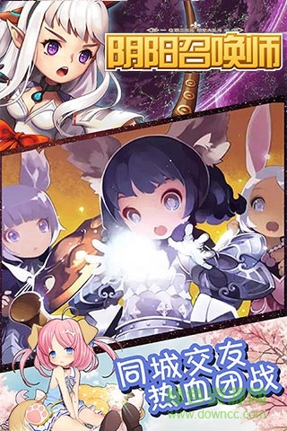 阴阳召唤师海量版手游 v2.4.0 安卓版0