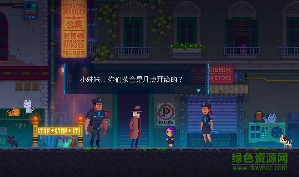 迷雾侦探游戏 v1.0.49 安卓最新版3