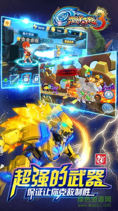 激战奇轮3游戏内购版 v4.9 安卓无限金币版0