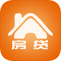 掌云房贷计算器