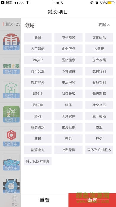 企名片app v5.6.9 安卓版3